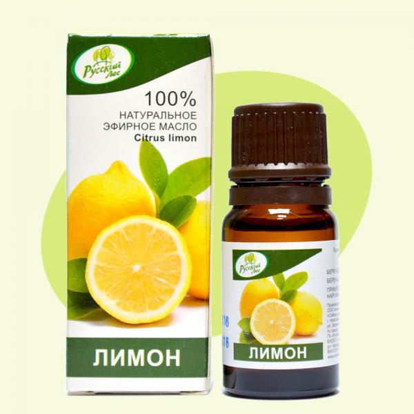 Лимон, натуральное эфирное масло,10мл