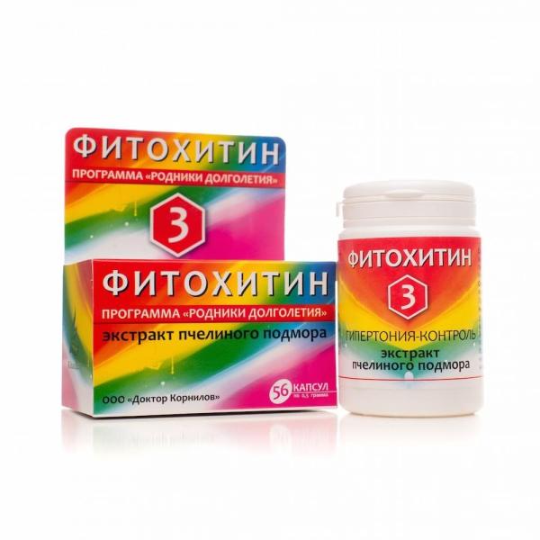 Фитохитин-3 Гипертония-контроль ДК