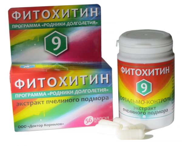Фитохитин-9 Офтальмо-контроль ДК